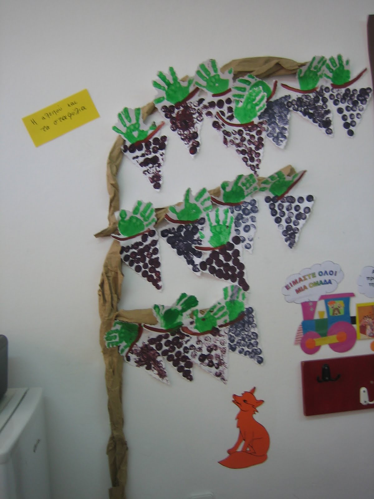 26+ Mandala Letter Coloring Pages Craft grapes fruit crafts preschool toddler preschoolactivities autumn activities idea worksheets kindergarten actvities comment visit fall fruits